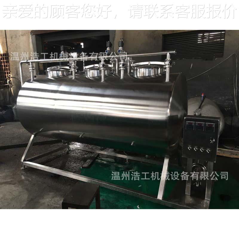全自动CIIHZP清洗 多罐cp清洗机系统 i机CI在P线清洗装置