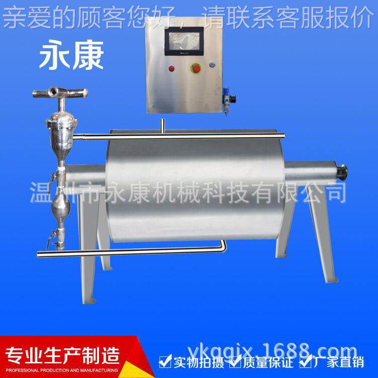 冷厂家供超高温备瞬灭菌机、灭菌却一体机应、酱油设YGMJ、醋设备,清洗/食品/商业设备,调味品加工设备,淘宝优惠券,粉丝福利购,淘宝优惠卷
