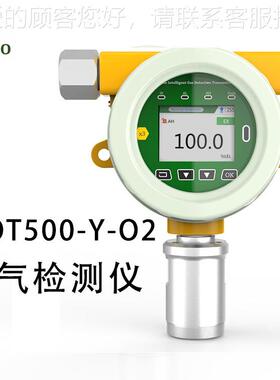 M在OT00-Y-O气2 氧气检测5MOT500-Y仪 固定线式体检测仪