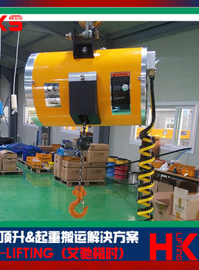 韩国KHC气动平衡吊 KAB-230-200气动平衡吊 220KG气动平衡吊