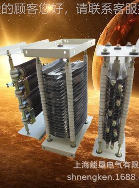 不锈钢电阻器R2Q56-2XZH5M-6/6起箱重机起动机电阻器 电动用制动