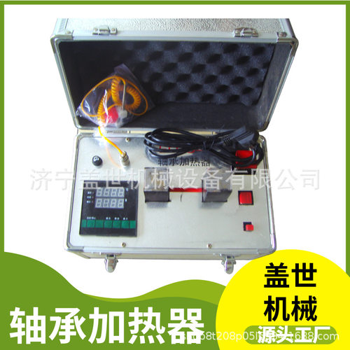 ELDC-1轴承加热器 高频感知拆卸连轴器 HA-1联轴器安装增热器