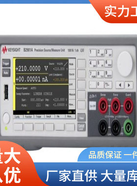B2901A精密电源|是德B2901A精密电源 价