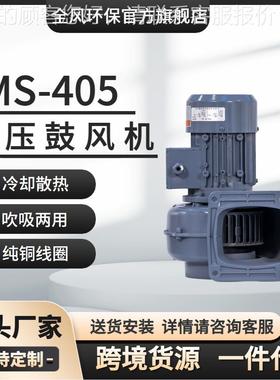 TWY爆款销FM939S50-11除尘热吹料通风换气1.X5kw低压鼓风机