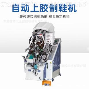 男鞋厂爪油压上胶前帮机鞋制9鞋前帮机女鞋劳保重JS 967型前帮拉