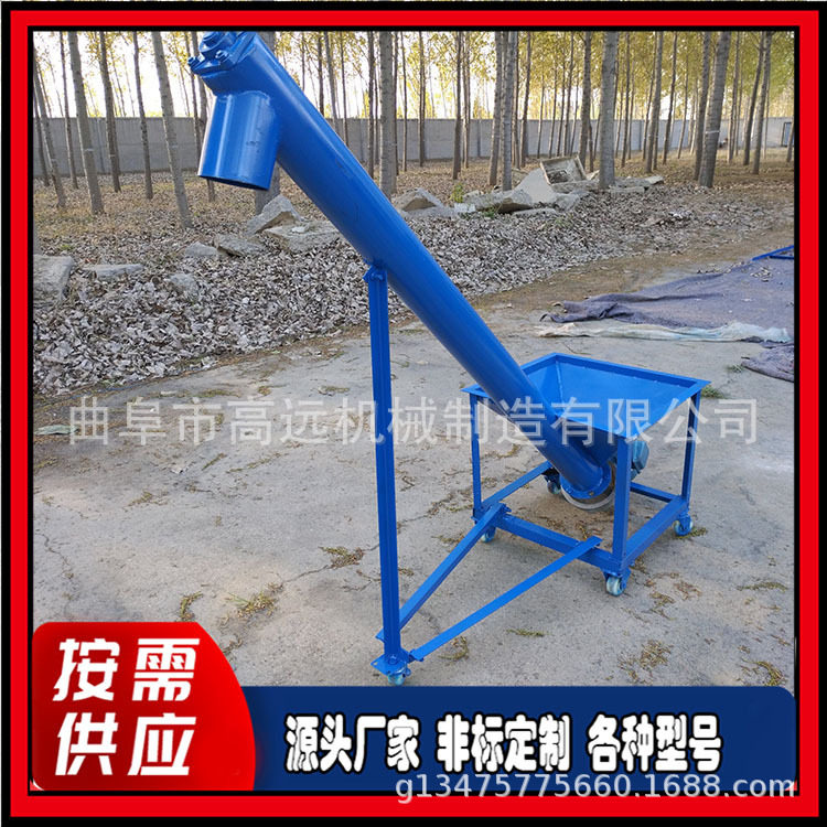 圆管垂直蛟龙输送机 石粉上料提升机 304不锈钢自动喂料机