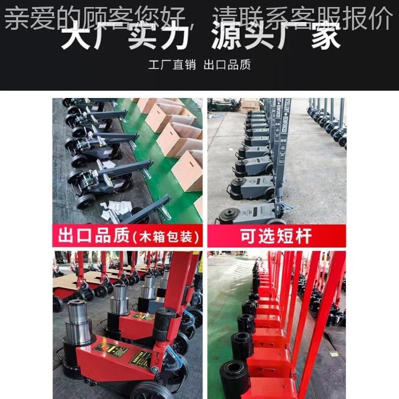 动千斤顶货车卡车80t00T12t150吨气0汽修折叠国标30吨液压卧式1千