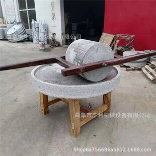 元宵面杂粮面粉碎石碾子 单辊双辊花岗岩石电动石碾 50型豆浆石磨