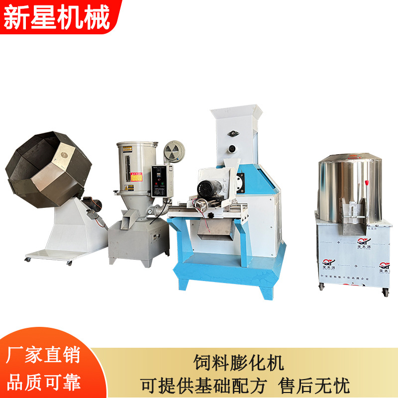 猫粮狗粮宠物饲料生产线 立式单螺杆颗粒膨化机造粒机宠物食品