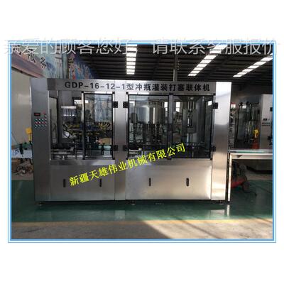 热应销供全自动葡萄酒装生灌线 全自动等液位葡萄酒灌产GDP装生产