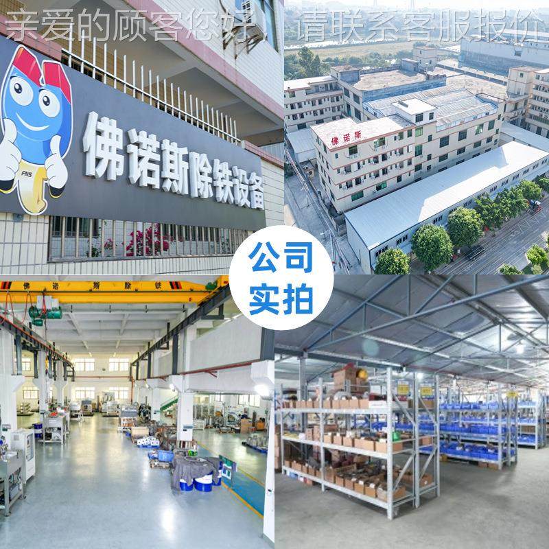 陶瓷除铁机 卫浴瓷料自动电磁FNS-SD-1浆瓷浆料日用陶机除铁机