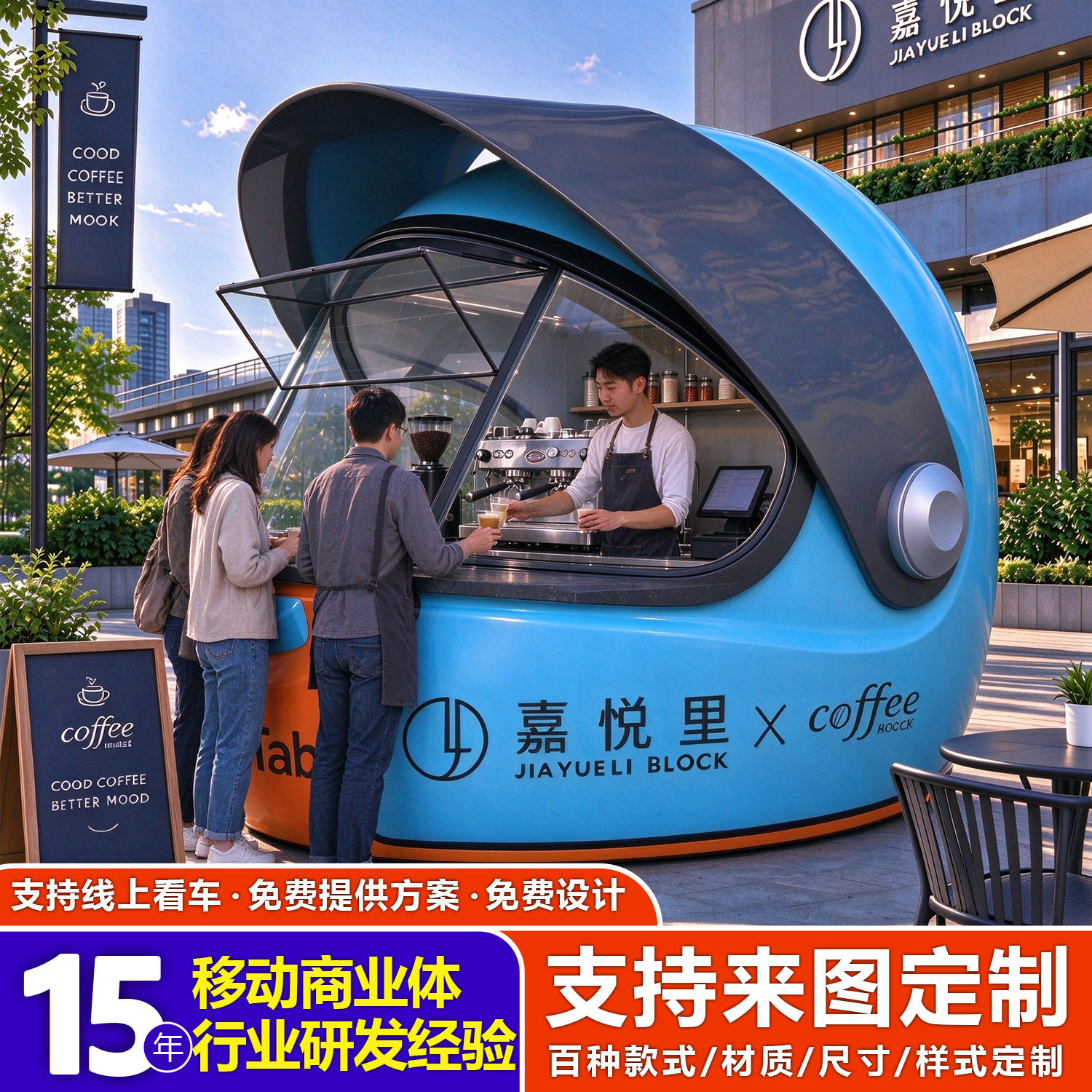 商用不锈钢大型头盔餐车多功能创业摆摊车景区电动小吃车移动餐车