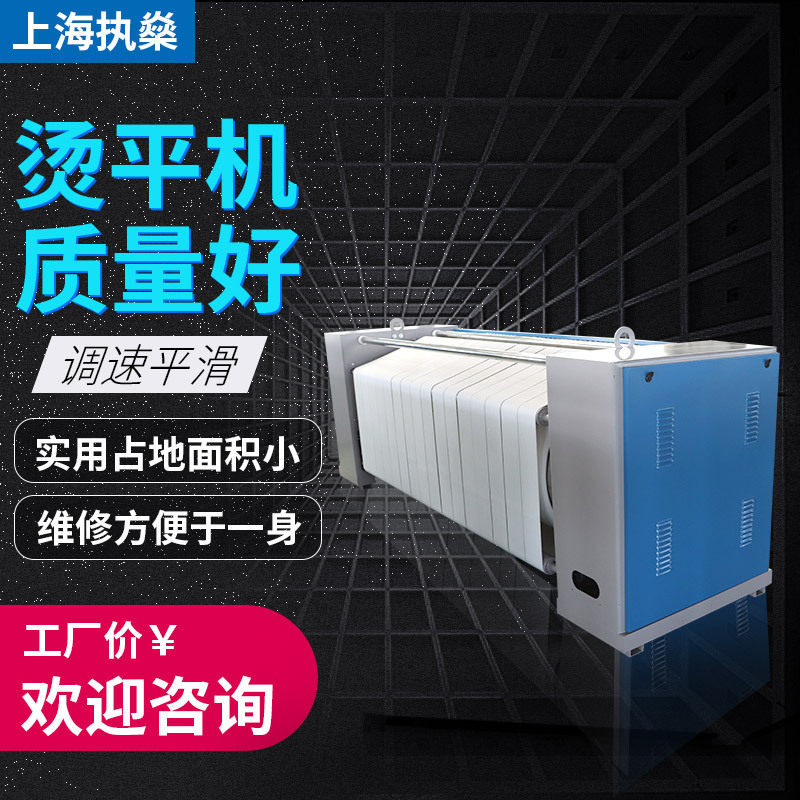 床单被套烫平机大型洗衣机宾馆酒店专用整熨洗涤设备三辊全自动