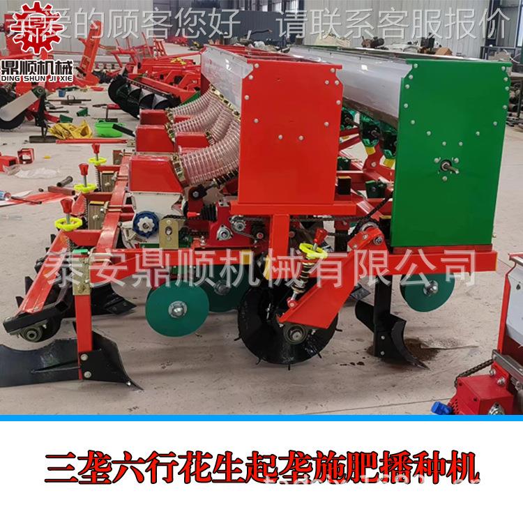热行销花生专用施肥播种轮机 四2拖拉机配套行46行长果起垄XZH种