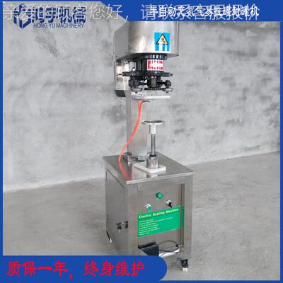 源头厂、家产供应XEN罐PET易拉罐封生口机马口铁封机