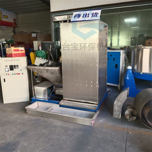 供应合肥 塑料清洗脱水机 工业立式甩干机 高速片料脱水机