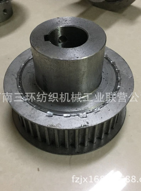 FA006D-0200-4往复抓棉机配件 同步带轮结合件 郑纺机清梳联