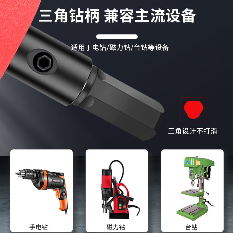 23  双开孔器22021225金属23木工0  5240210塑料5 石膏板钻头mm