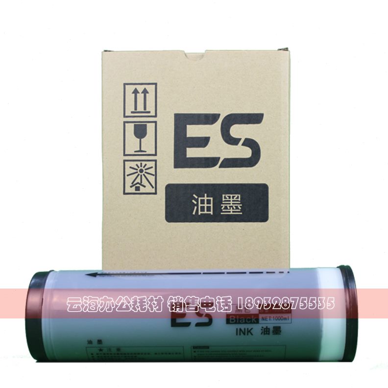 C  37 2569 1  61油墨1适用ES37375 191  351 ES油墨25255 61