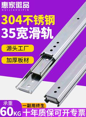 SSRN36宽双层304不锈钢滑轨耐高温IDC01二节DC06三节轨道工业导轨