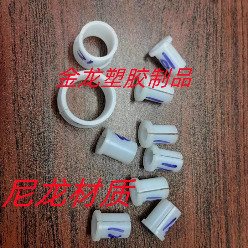 球杆杆心伤防胶夹专用维修套同修台球杆机车度套床机精准保护套夹