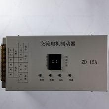 A制动器 B捷镗-ABTP-8XZ中13刹车电机0D11A 床主轴X1561P61沈阳TP
