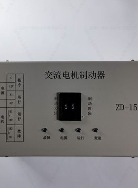 A制动器 B捷镗-ABTP-8XZ中13刹车电机0D11A 床主轴X1561P61沈阳TP