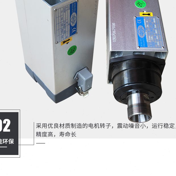 1ww/32..0w4k1电机w0./铣2k1.5kw0铣/钻 30转电主轴/钻kkkw75/
