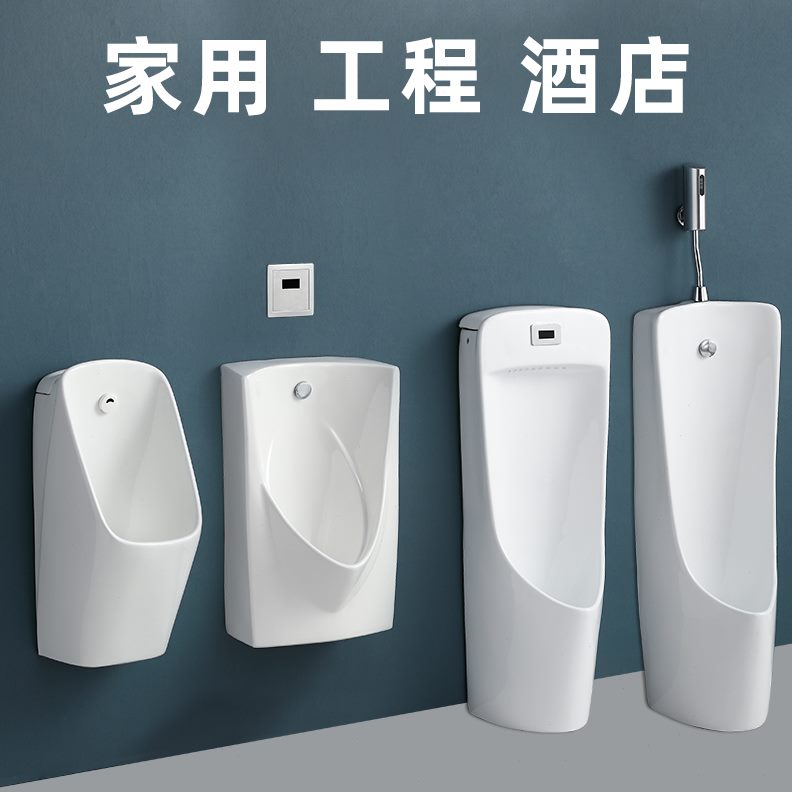 陶瓷小便器家用成人工程挂墙式斗尿便小便池落地式感应小便斗男士