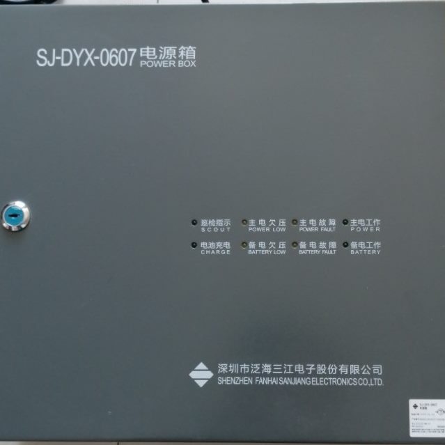 --07全新三10SJ壁挂0-72007DYS泛箱YX60DDJJ海XY--S江-电源电源X