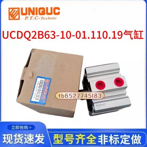 16S1CD15700160-C克U..-15 -CD30U0优-N07U.S100力4气缸I007QU9.