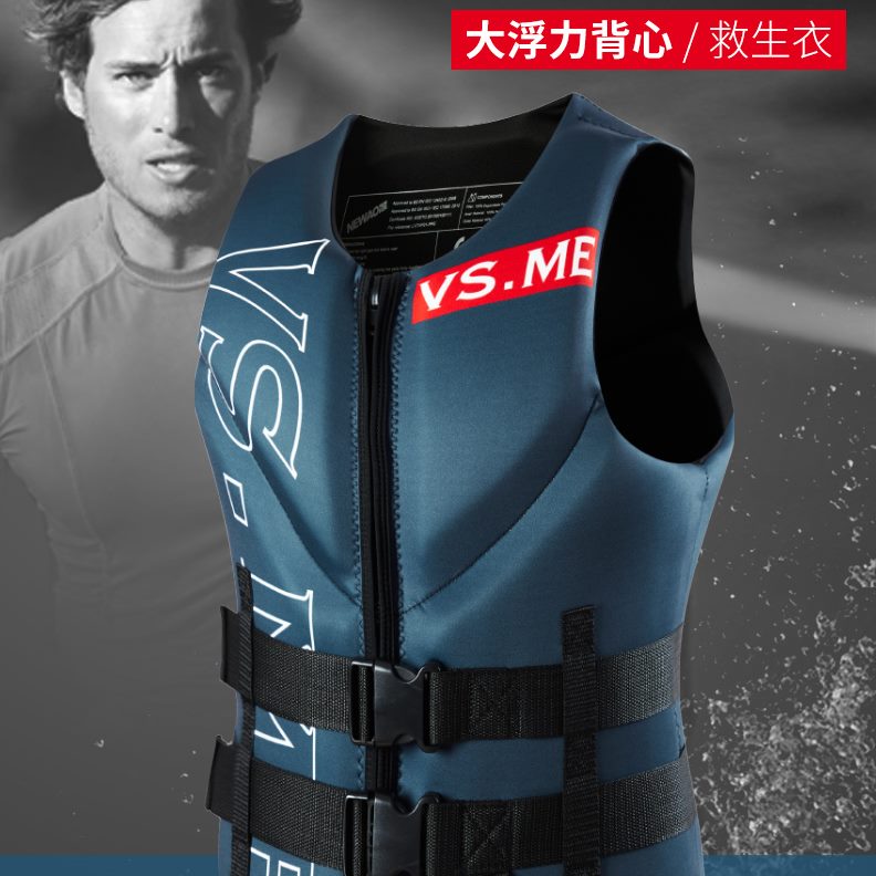 大人船用浪冲游泳加厚衣服背心浮力求救生衣专业大生钓鱼救援马甲
