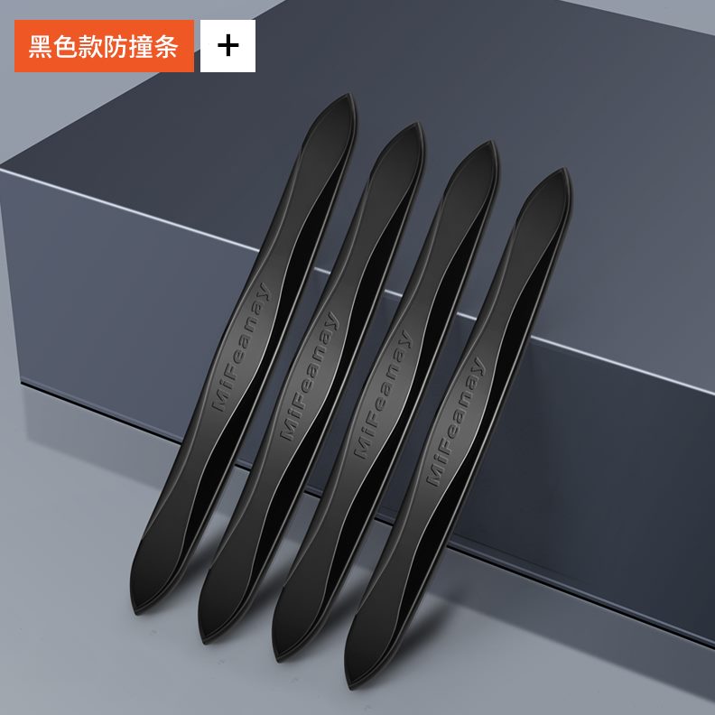 防撞贴汽车车门防撞条防透明夜光胶条防撞高档后视镜车贴刮蹭磕碰