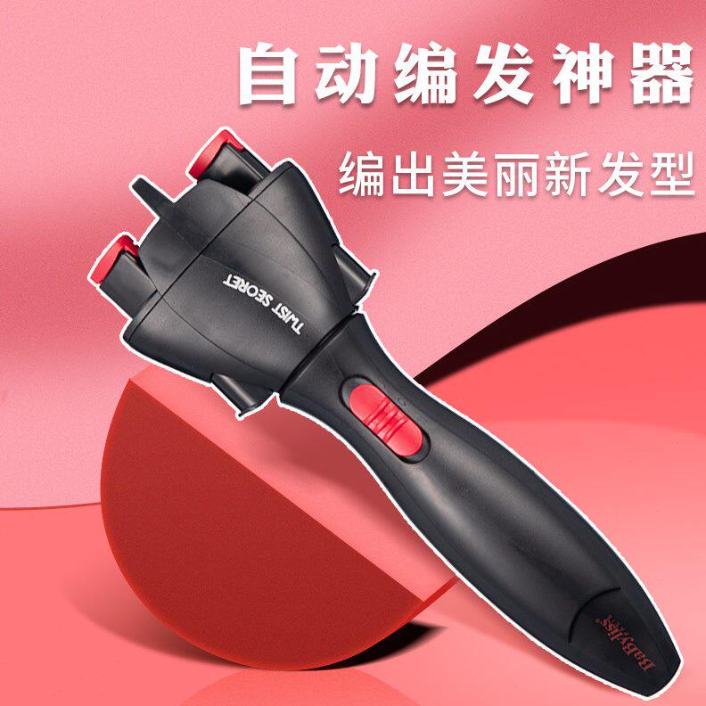 扎辫儿童子辫懒人抖音子小女孩扎头发神器编梳发自动点女童森网红