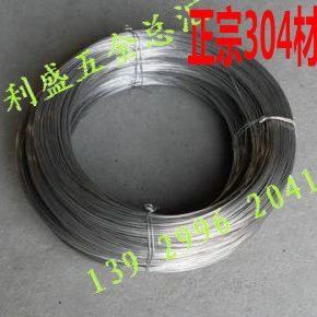 /-///丝丝.光不锈钢焊丝mm正宗4亮2.0830氩弧焊丝盘0