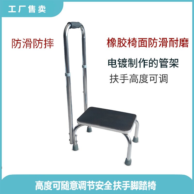 福驿FiYi厨房书柜脚凳老人儿童防滑脚蹬厨房柜床边步梯垫高脚蹬