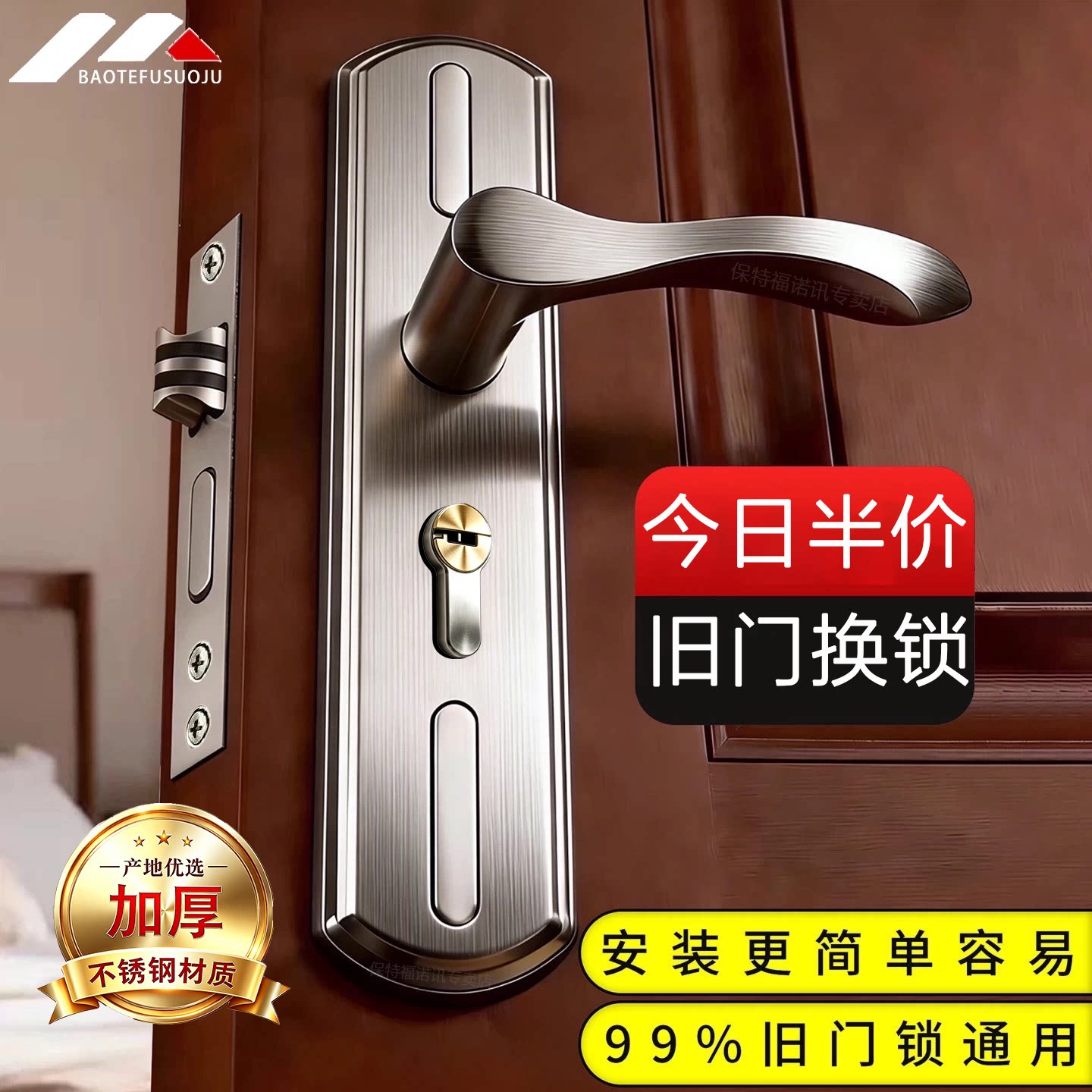 卧室门锁家用通用型房间门锁室内木门锁芯老式门锁锁具门把手手柄