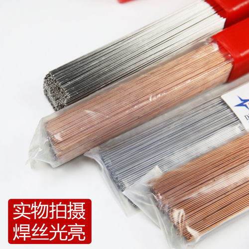模具钢修补焊丝SKD11 SKD61 718 738 H13 P20 S136 8407 氩弧焊丝