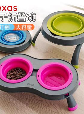 Dexas 架子折叠碗宠物碗水碗防打翻狗碗食盆大容量高脚保护颈椎
