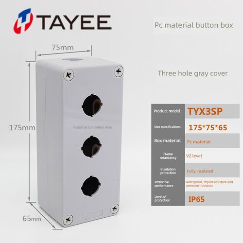 TAYEE天逸电器175x75x65三孔小巧型PC抗冲击防水3孔 TYX3SP按钮盒