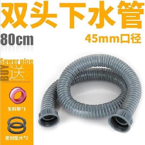油水分离器出水管排水管连接管隔油池配件软管排水管专用45mm50