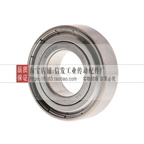 小径滚珠轴承B602ZZ B603ZZ B604ZZ B605ZZ B606ZZ 608ZZ 623ZZ
