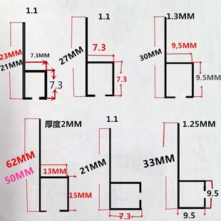 厂家直销订做非标H型铝型材F型铝合金插条毛条支架卡口槽  卡条