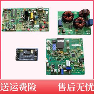 全新三菱重工中央空调PCA505A288驱动板外机主板PCA505A343主机板