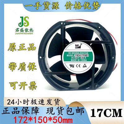 全新17251 24V 0.90A YM2417PMB1 17CM 变频器耐高温风机散热风扇