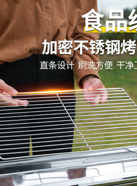 新疆包邮便携式烧烤架户外木炭折叠烧烤架子不锈钢加厚烧烤炉子