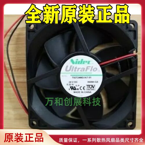 原装Nidec T92T24MS1A7-51 24V 0.22A 9025 变频器散热风扇9CM