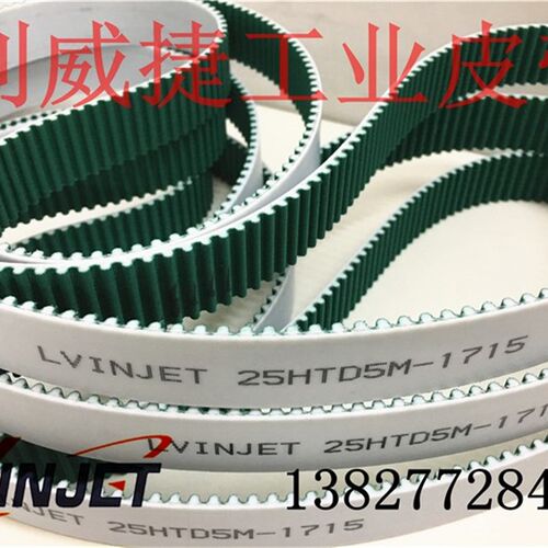 蒂森F9电梯门机材质HTD 1715 5M-25mm PU钢丝聚氨酯皮带同步带
