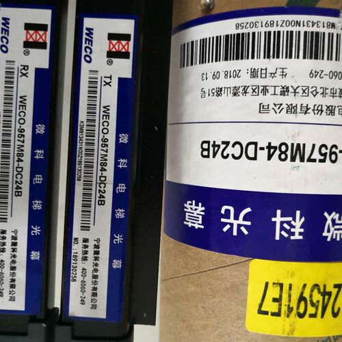 奥的斯(中国)电梯DAA24591E7微科光幕WECO-957M84-DC24原厂全新