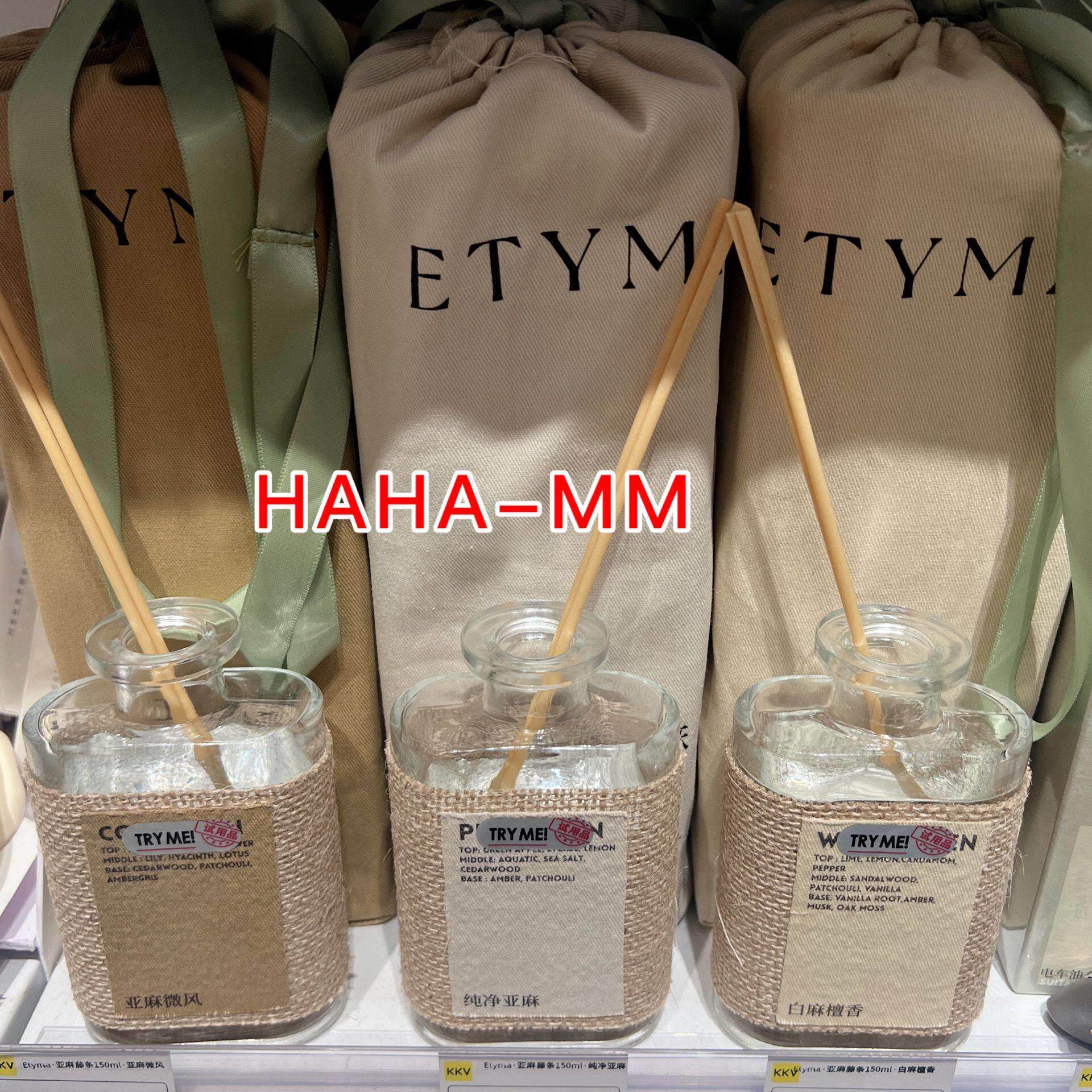 【KKV】ETYMA亚麻藤条无火香薰液150ml纯净亚麻微风白麻檀香